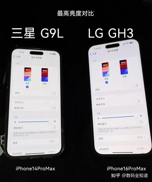 苹果12和13哪个屏幕不伤眼睛?