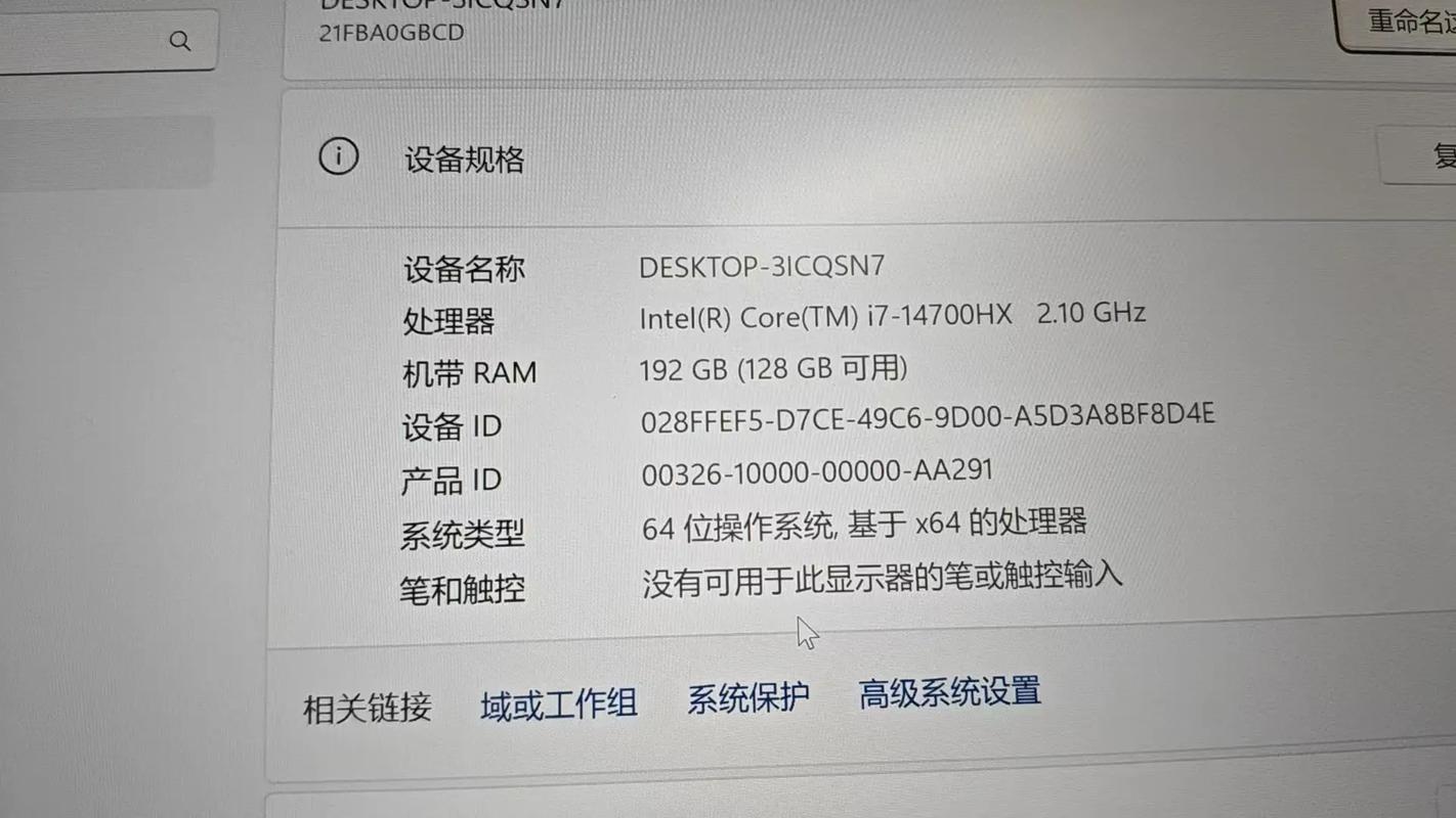 如何让电脑的内存变多怎么能让电脑内存变大