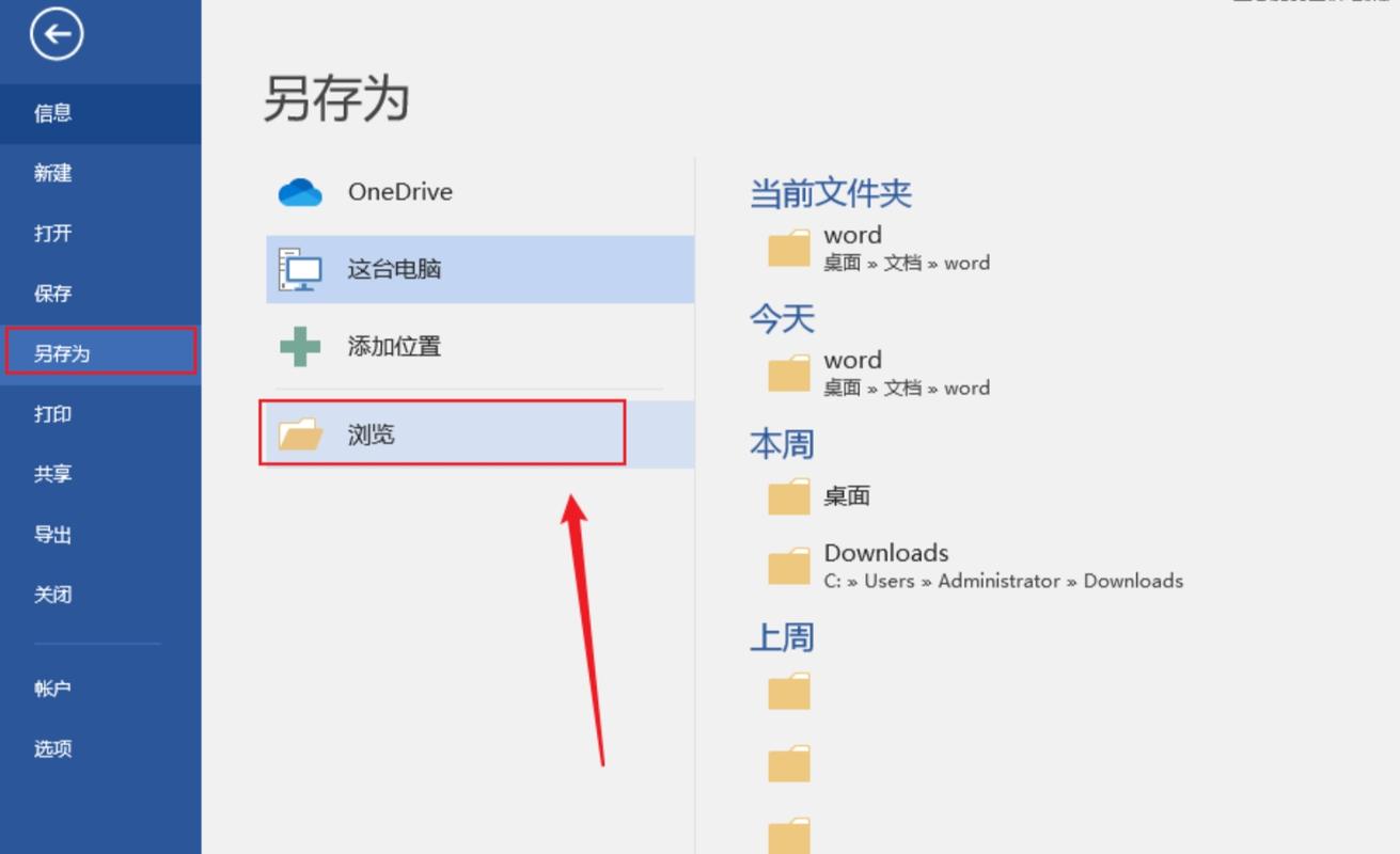 怎么把电脑内存变大?