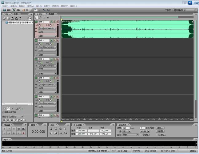 录电脑音软件什么电脑录音软件好用