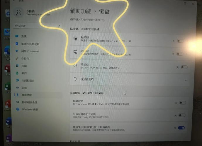 戴尔电脑怎么截屏