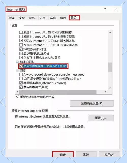 显卡驱动升级后电脑花屏的详细解决办法
