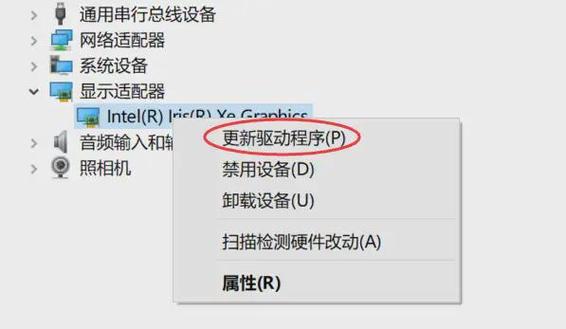 电脑显卡升级后,这样怎么恢复