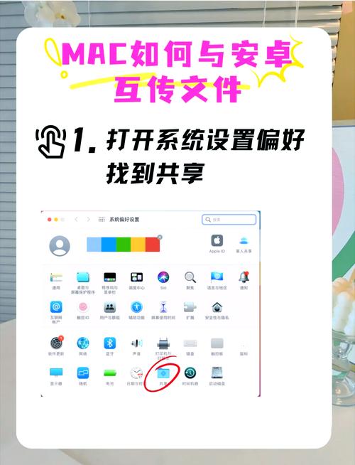 苹果笔记本怎么切换Windows系统?