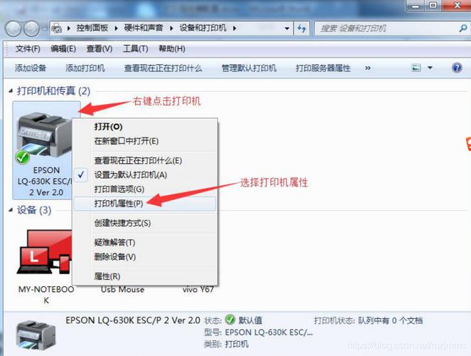 怎么安装传真机连接电脑打印电脑怎么连接打印复印传真一体机