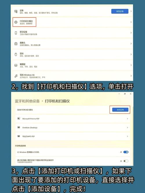怎样将传真机和电脑连接在一起呢
