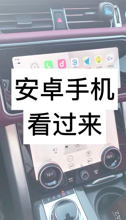vivox27怎么连接车机互联vivox27怎么连接电脑