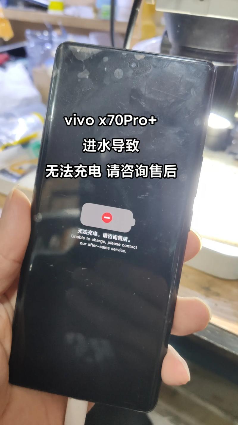 vivox7无法连接电脑_vivox27手机怎样连接电脑