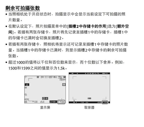 内存卡怎么使用?