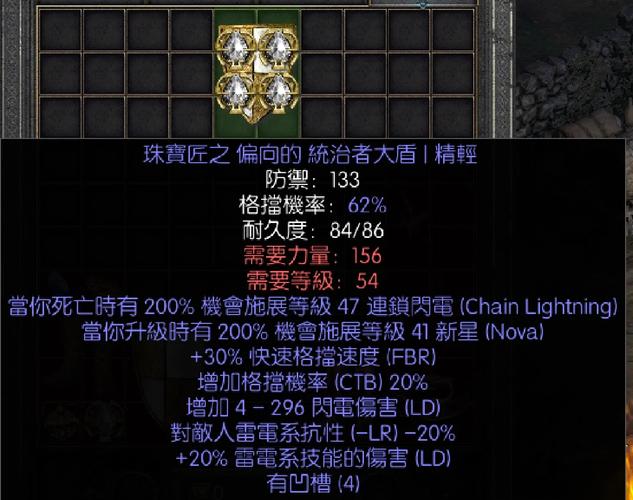 10年前我在与世隔绝的雨崩用水电联机打暗黑2