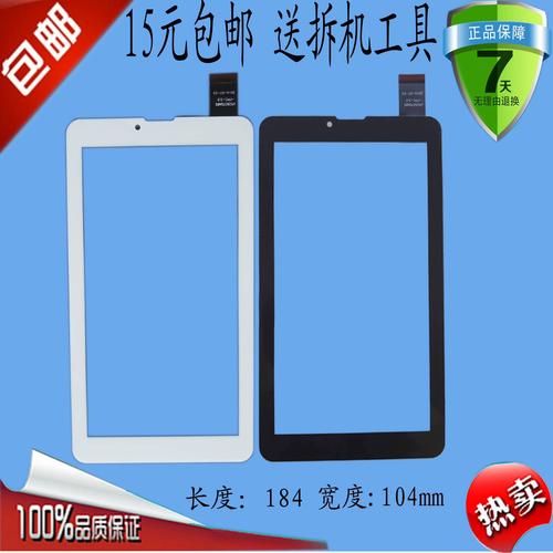 索立信电脑为什么不能装手机卡用索立信平板怎么插电话卡