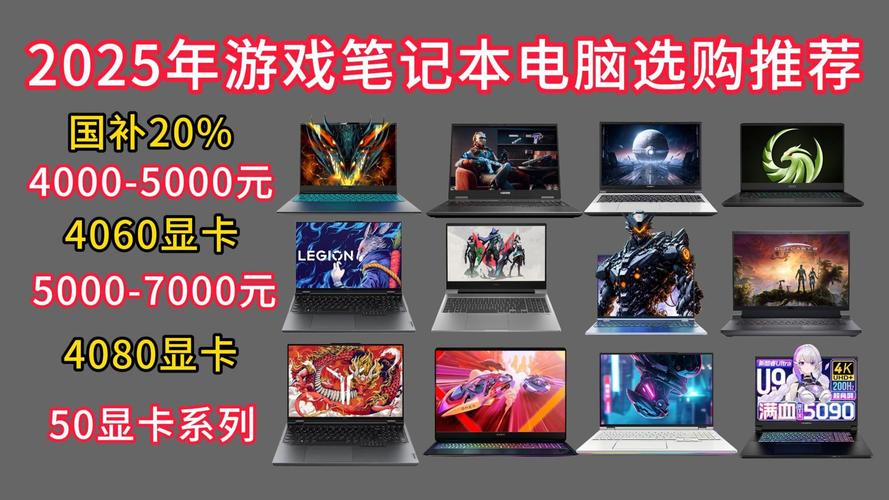 携带买多大的笔记本电脑合适