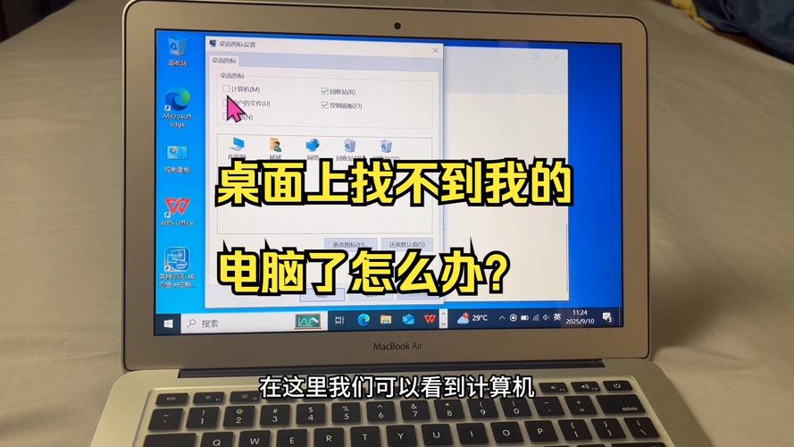 电脑桌面找不到关机怎么办?