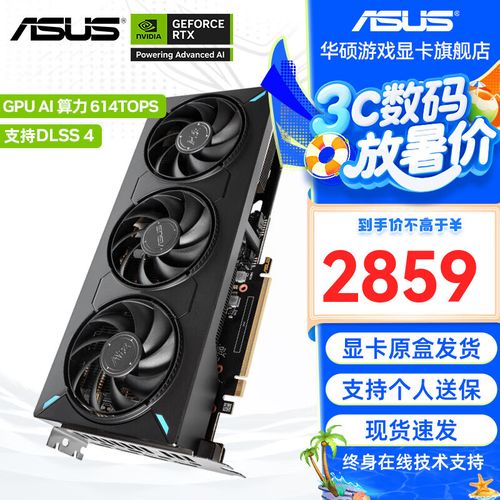 华硕1650雪豹跟tuf哪个好