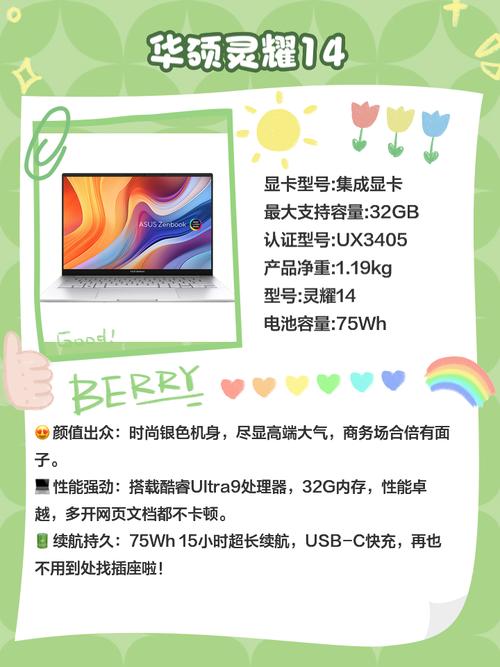 前十比较昂贵笔记本电脑排名榜