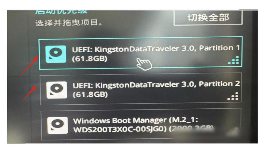 炫龙笔记本如何安装系统