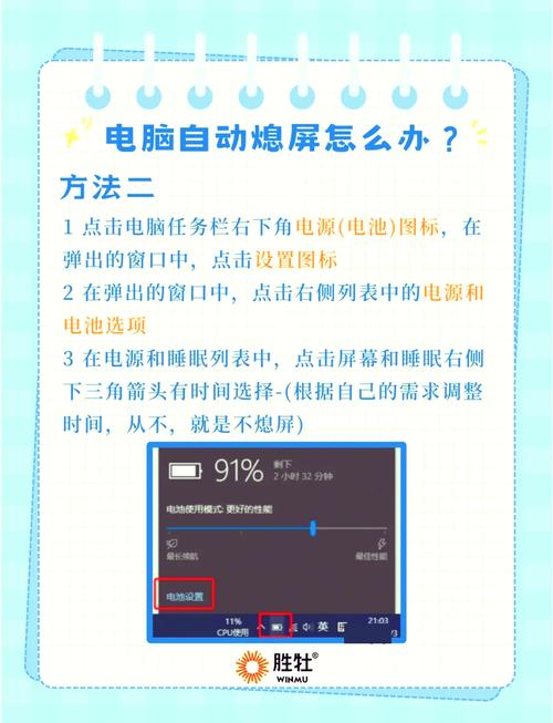 笔记本电脑可以睡眠下载东西吗?