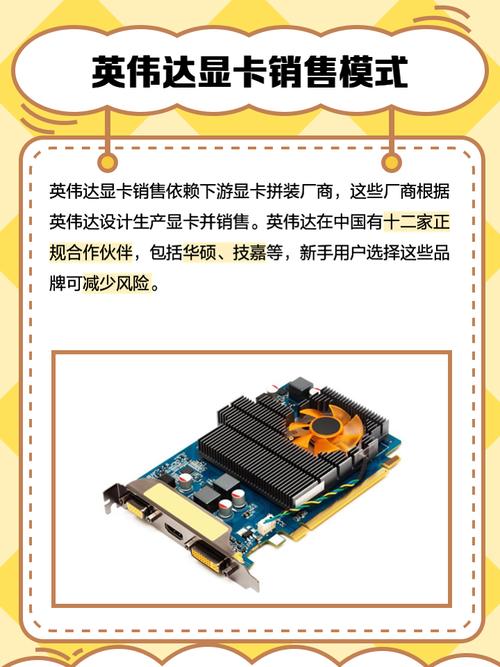 NVIDIAGeForceG105M独立显卡的评测
