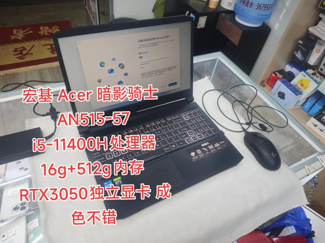 acer4750g最佳升级方案