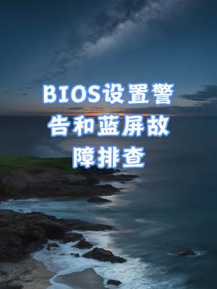 电脑蓝屏的原因和解决方法