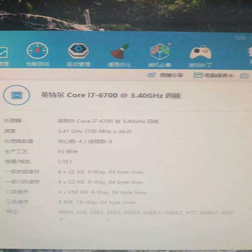 4核8线程够用吗