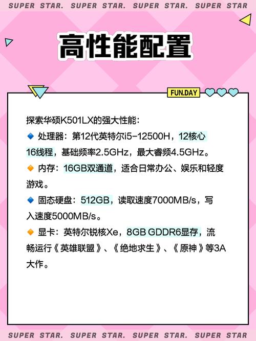 华硕k501内存条在哪里