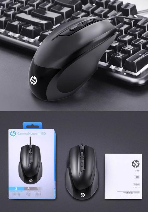 笔记本电脑买什么牌子的鼠标好用