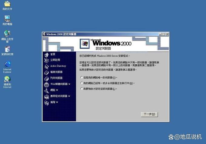 怎样将VCD拷贝到电脑上,我的电脑windos2000操作系统?