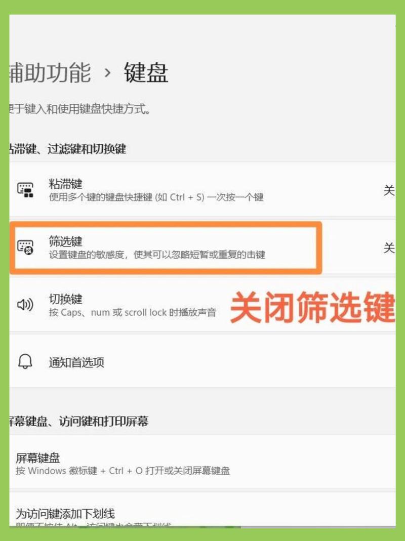 笔记本电脑数字键被锁住了怎么解锁