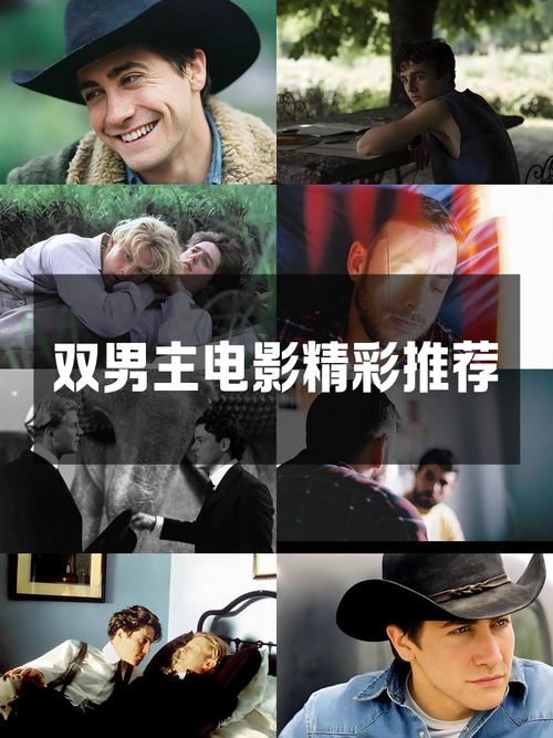 有部外国电影,两个男人,一部笔记本电脑,叫什么名字