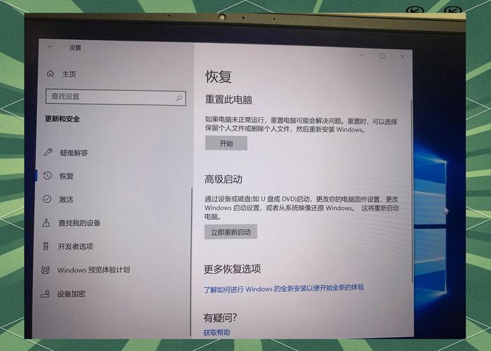 电脑系统恢复到原来的状态怎样将电脑系统返回到以前的系统