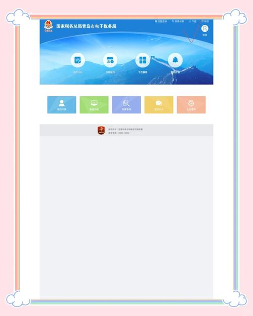 怎样连接发票打印机设置