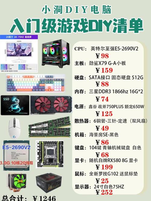 组装电脑最便宜的多少钱组装电脑一般需要多少钱