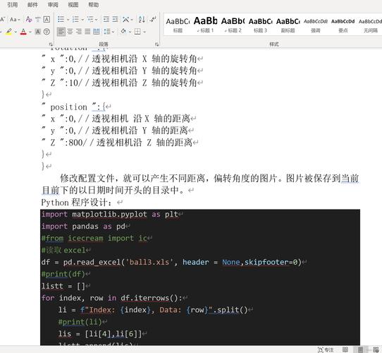 代码查看电脑配置怎么用bat查看电脑配置