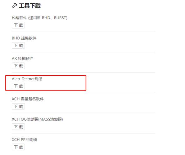 电脑挖矿需要什么配置的