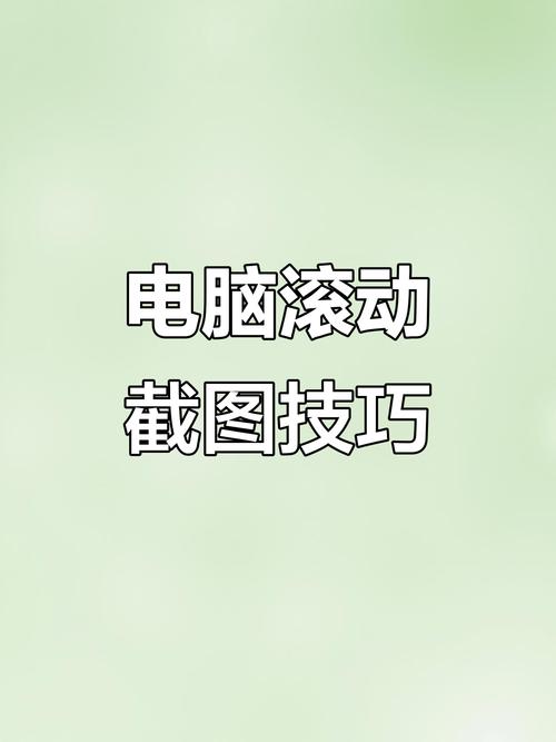 华为笔记本电脑截图的快捷键是什么