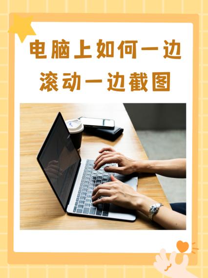 华为笔记本怎么截屏?有三种方法吗?