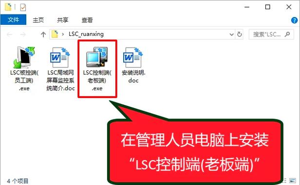 笔记本远程办公需要什么配置