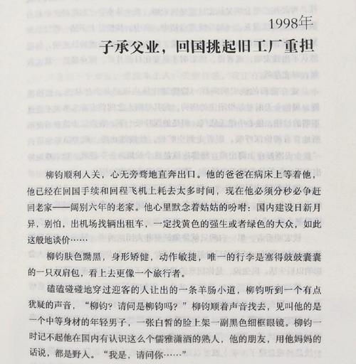 想要这样的平板电脑,要求兼容PC机下的windows应用程序,费用越低越好...