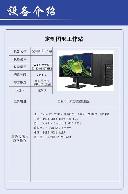 组装一台台式电脑?