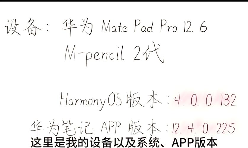 如何设置华为电脑字体