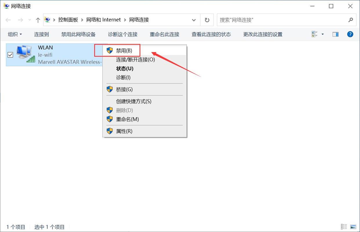 本地连接受限制怎么回事本地连接受限制或无连接解决方法