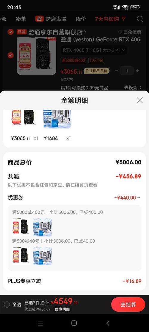 盈通显卡支持个人送保吗