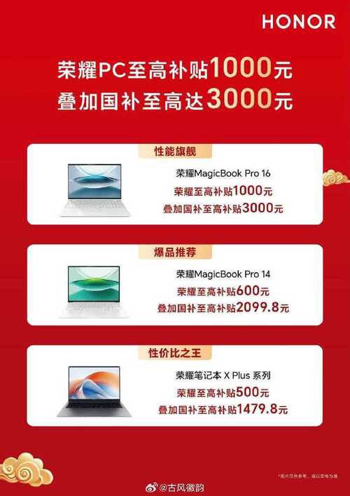 砍传奇用什么笔记本电脑好