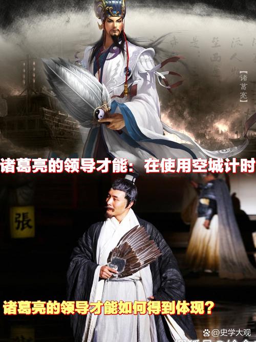 正史里诸葛亮的军事才能到底咋样?