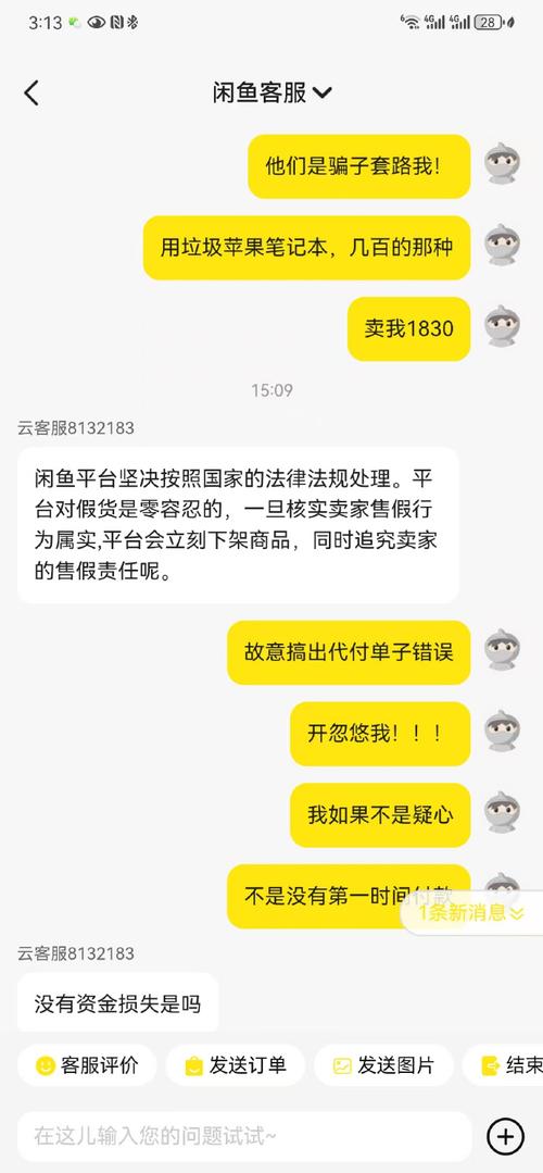 为什么二手的苹果电脑那么多人买!