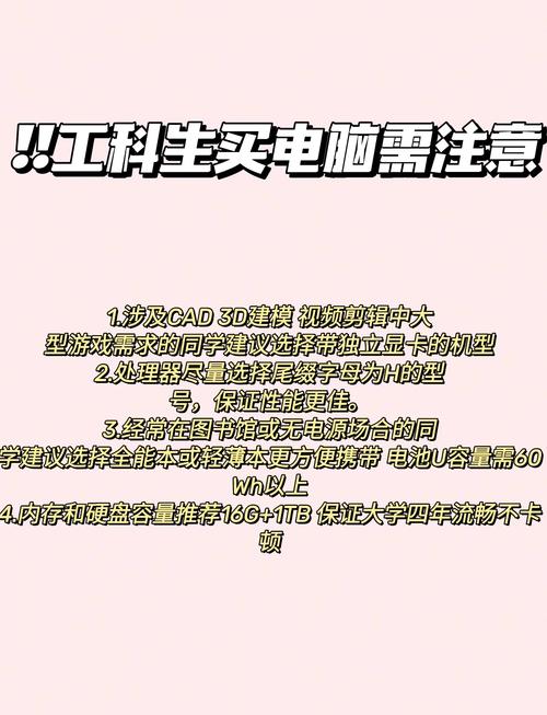 3d建模笔记本电脑推荐