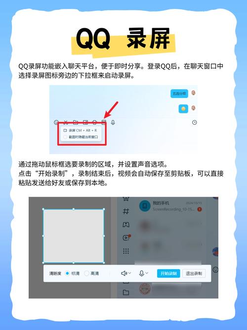 电脑怎么录屏呢?以下有三种方法