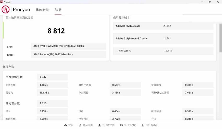 联想g500i5笔记本电脑配置