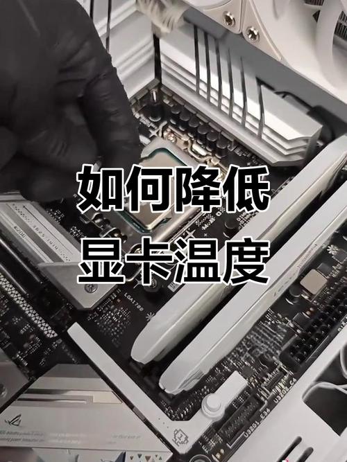 笔记本显卡温度高怎么办?